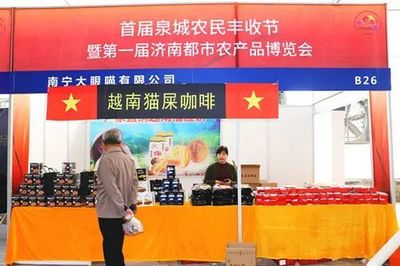 首屆濟(jì)南都市農(nóng)產(chǎn)品博覽會優(yōu)秀評選拉開帷幕 聚焦初級農(nóng)產(chǎn)品品質(zhì)與創(chuàng)新