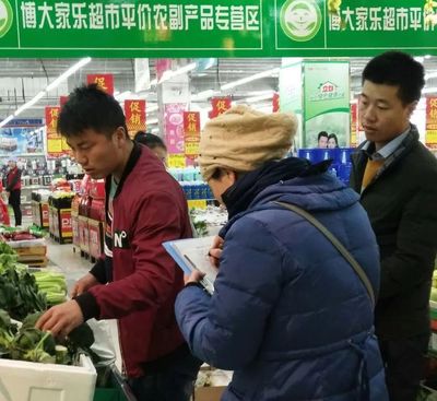 平安過年 紅寺堡區(qū)四項舉措確保春節(jié)期間農(nóng)產(chǎn)品質(zhì)量安全