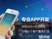 全方位軟件技術(shù)服務 網(wǎng)站、小程序、APP及微信公眾號開發(fā)與推廣