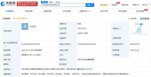 軟件技術推廣服務 驅動數字化轉型的關鍵引擎