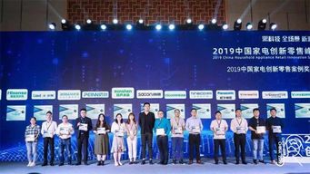 萬和電氣亮相GIHE2019 以科技構筑全方位智慧生活，引領日用家電零售新變革