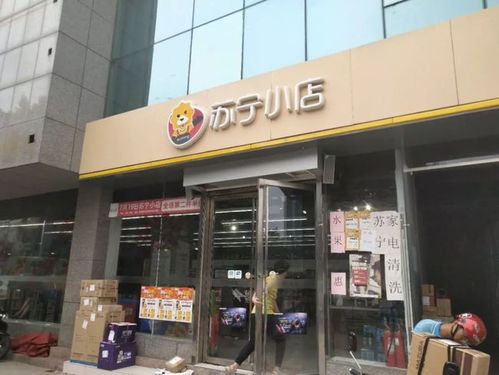 新零售時代 日用品批發的進擊——以桔至生活、盒馬鮮生、蘇寧小店為例
