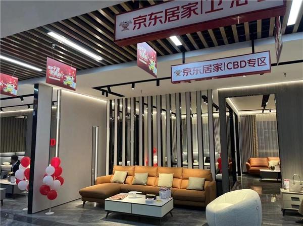 京東新百貨布局下沉市場(chǎng) 居家線下店升級(jí)為零售綜合店，日用品批發(fā)模式啟航